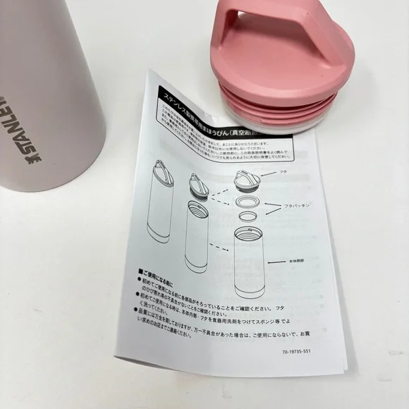 NWT Starbucks x STANLEY Lmt. Ed. Japanese Sakura Collection Quadvac Bottle